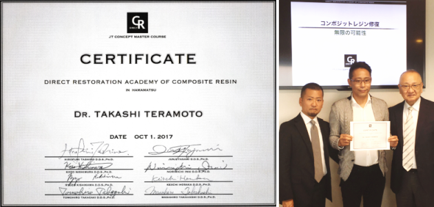 �R���|�W�b�g���W���C�� �F�菑